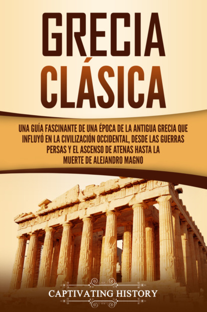 Grecia clásica