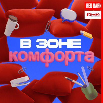 Смена обстановки: эргономика отелей, куда хочется возвращаться