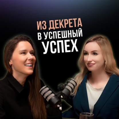 Как ЗА ГОД СТАТЬ МИЛЛИОНЕРОМ / секрет БЫСТРОГО РОСТА