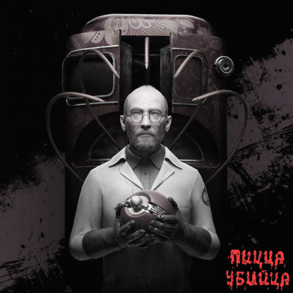 Atomic Heart: Инстинкт Истребления / Обзор DLC