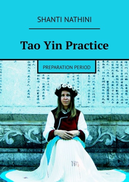 Tao Yin Practice. Preparation period