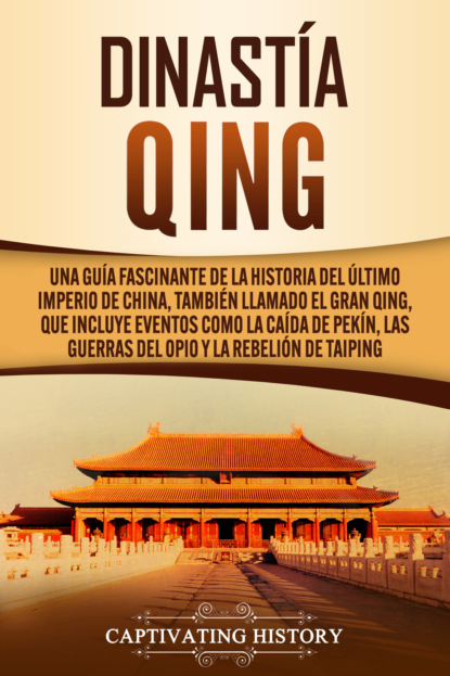 Dinastía Qing