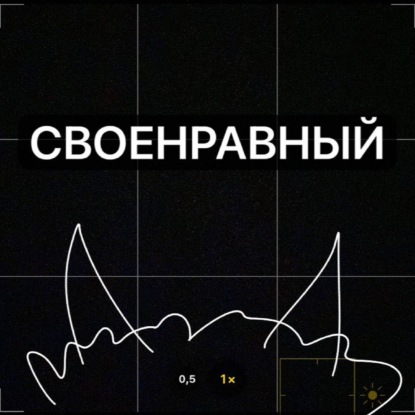 Как не заморачиваться с названием эпизода?