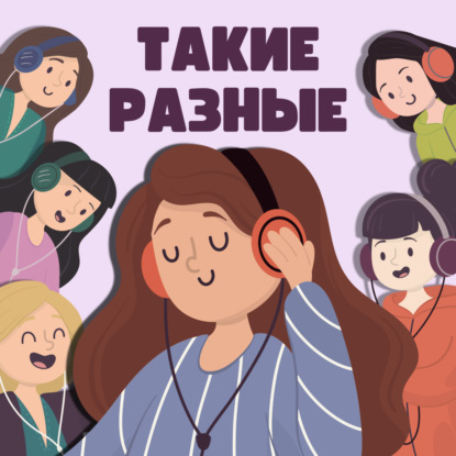 #8. Материнство - это про компромисс. Книжный клуб, учёба в магистратуре после 30 и Анна Каренина.