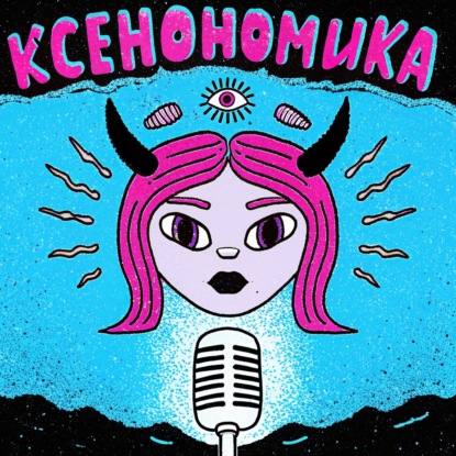 Как не выгореть, ничего не делая