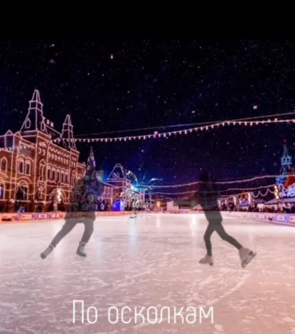 Обложка книги По осколкам, Анна Минина