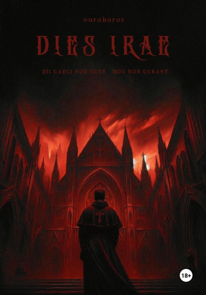 

Dies Irae