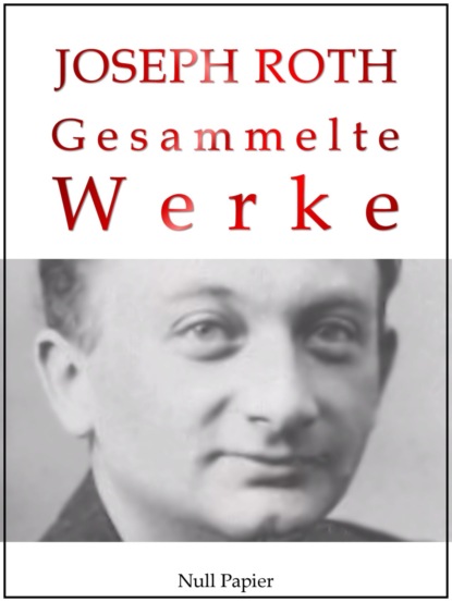 Joseph Roth