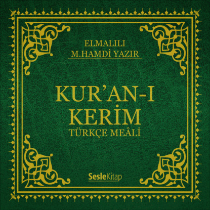 Kur'an-ı Kerim