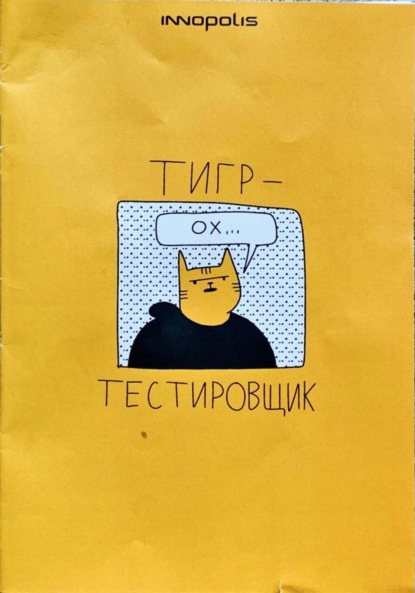 

Test_book_selfpub_1734423151