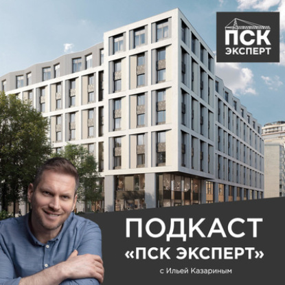 Что такое «пакет арендатора» и зачем он нужен собственнику апартаментов?