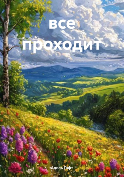 

В новый год происходят чудеса