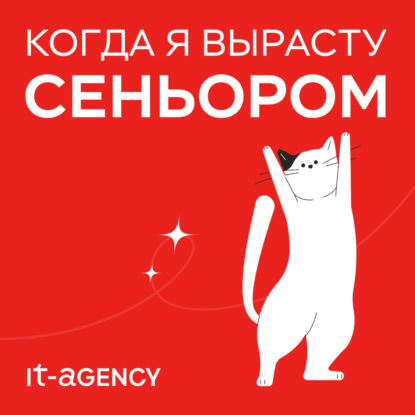 Трейлер