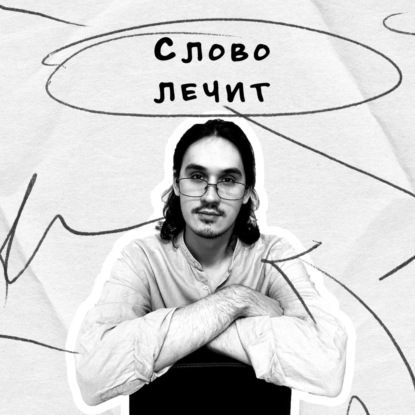 «Да ладно, это ерунда!» — Как перестать обесценивать себя и свои достижения