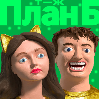 Финансовые итоги — 2024: траты, покупки и уроки года