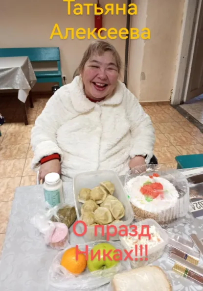 Обложка книги О праздниках!, Татьяна Алексеева