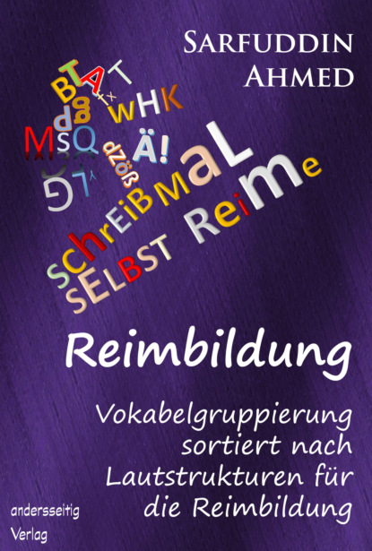 Reimbildung