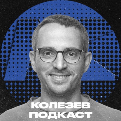 13 главных событий 2024 года и ожидания от 2025-го. Мой личный взгляд