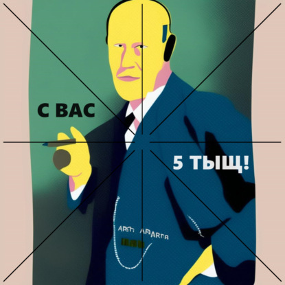 Самооценка: высокая или здоровая?