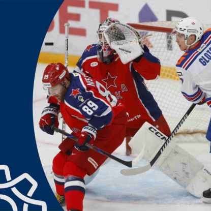 Победа фиксируется финальным свистком