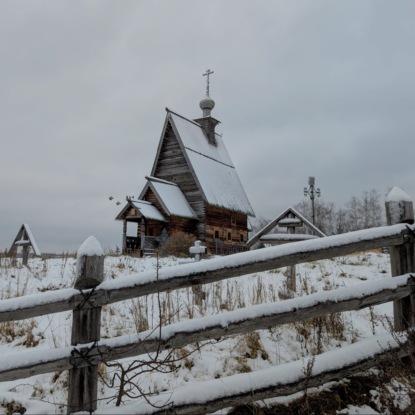 После Левитана: Плёс в несезон