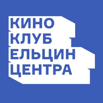 Арина Бородина. Российские сериалы: ремейки и адаптации