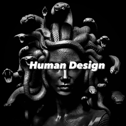 Истоки и зарождение Human Design