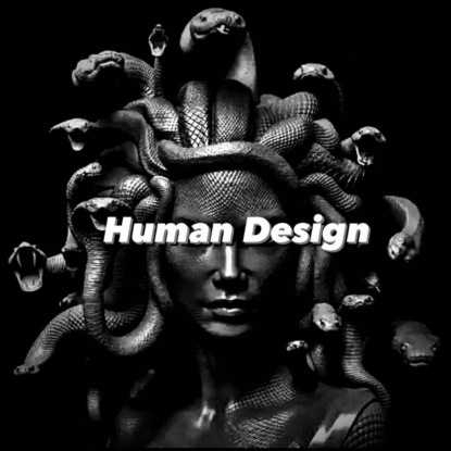 Базовые ключи Human Design