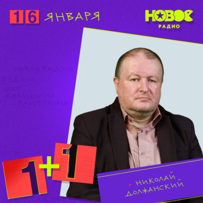 Планируешь отпуск заранее, или спонтанно катаешься?