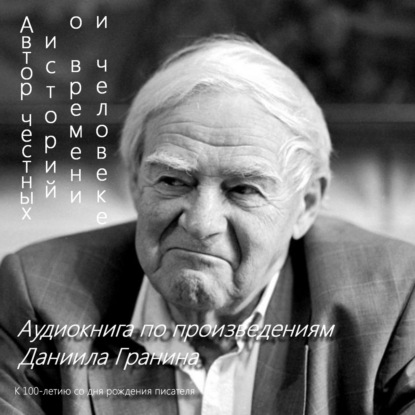 Академия Летнего сада. Читает Мария Маркина