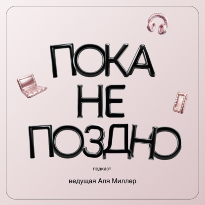 Добейся цели с помощью этой вещи. Balenciaga.