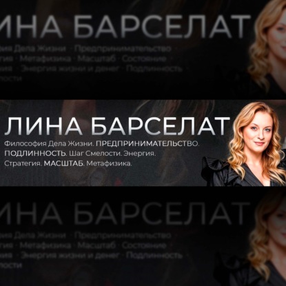 Практика МИЛЛИОНЕРОВ из списка FORBES: выход на новый уровень ДЕНЕГ и собственной УНИКАЛЬНОСТИ