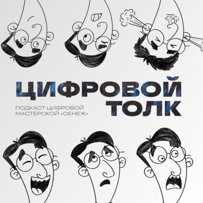 Лидерство в творческих профессиях