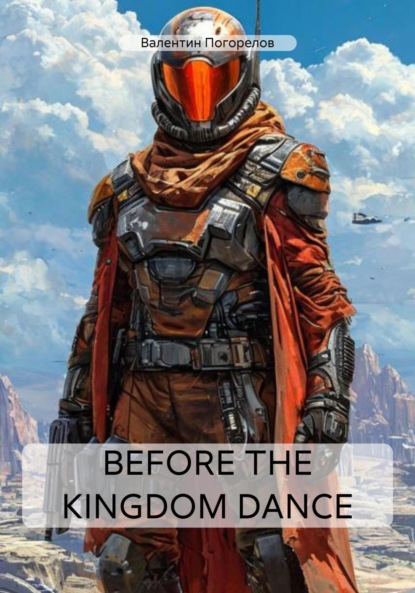 

Before the kingdom dance