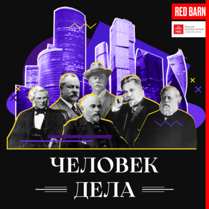 Даниэль Сваровски