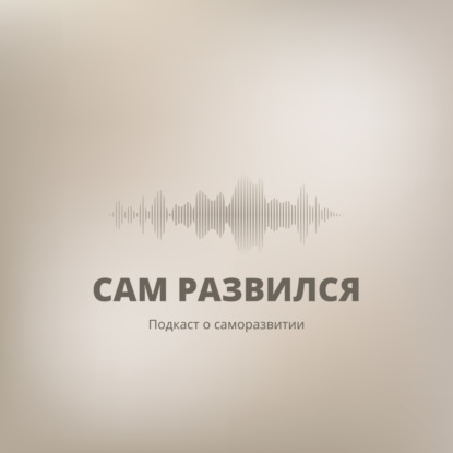 18. Как получить много хорошей кармы? Конкретные способы.