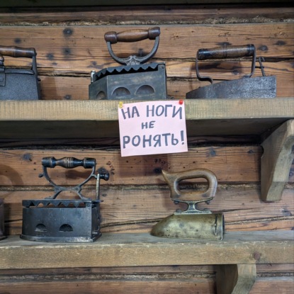 КУСМузДо: Коллекция уникальных и специализированных музеев и достопримечательностей. Часть 1