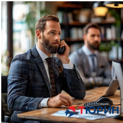 Ваши холодные звонки не приносят результатов? Давайте сегодня разберемся, как сделать их успешными!