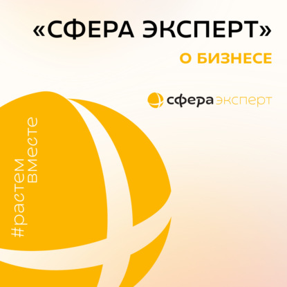 Бренд работодателя и маркетинг: современные решения в подборе персонала