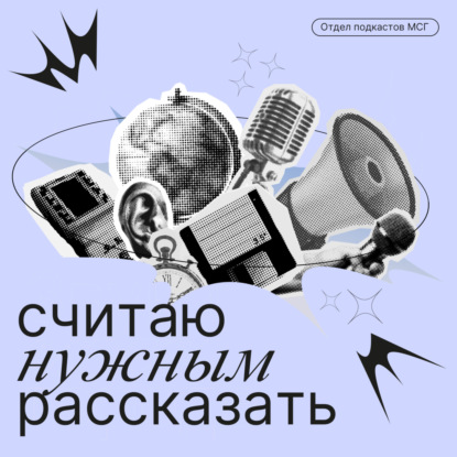 №13 Денежный марафон / Вейпы vs Госдума / Ясли при вузах