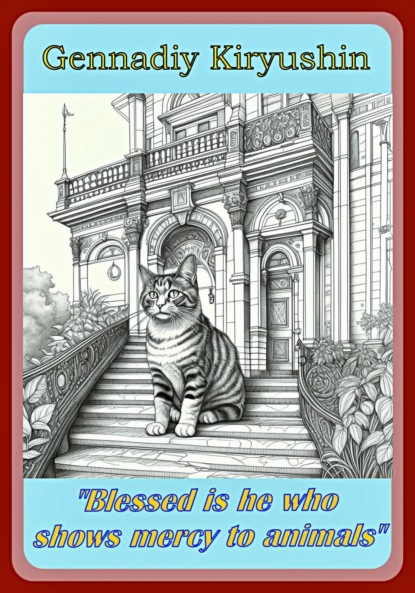 

Blessed is he who shows mercy to animals