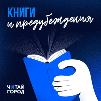 Правильная постановка целей и достижение результата