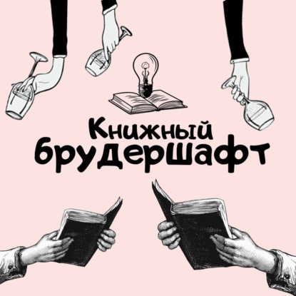 Выпуск №6: "Волшебные облака"