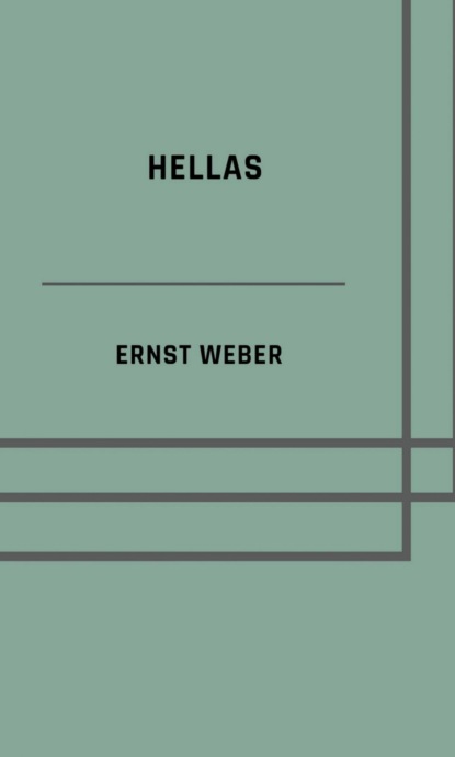 Hellas