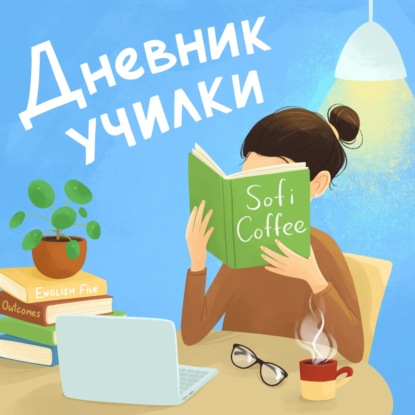 КАК ВЫУЧИТЬ АНГЛИЙСКИЙ ПАМАГИИИТЕ ???!!!!