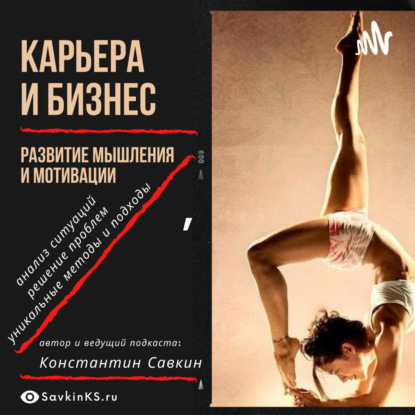 Ищите новые возможности в кризис