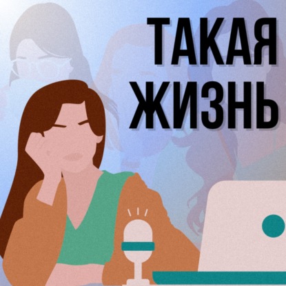 "Иметь багаж знаний - это очень круто!" - Катя и её простая жизнь
