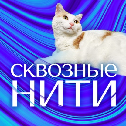 2. Мария-Антуанетта (2006)