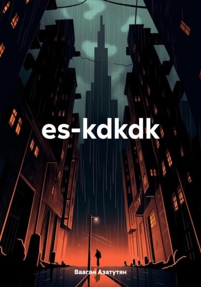 

es-kdkdk