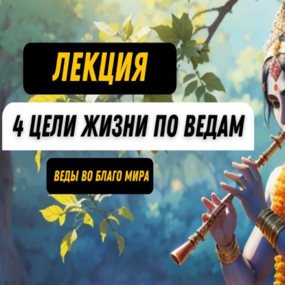 Парад планет 28.02.2025